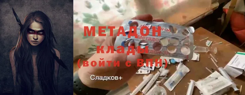 мориарти телеграм  Кодинск  Метадон мёд 